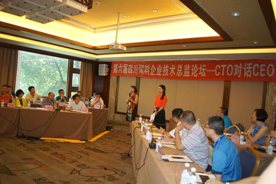 clip_image004.jpg 說明: E:\畜科\會議報道\20150731技術總監論壇\002.JPG