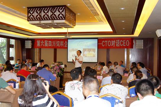 clip_image008.jpg 說明: E:\畜科\會議報道\20150731技術總監論壇\003.JPG