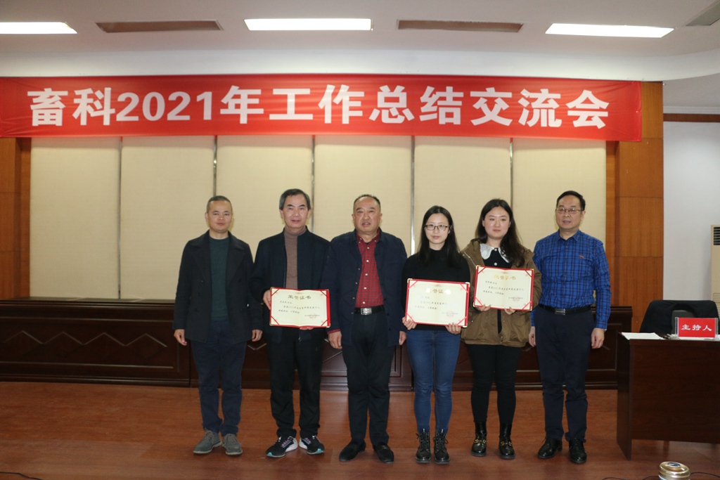 8.四川省畜牧科學研究院先進工作者_副本.jpg 8.四川省畜牧科學研究院先進工作者_副本.jpg