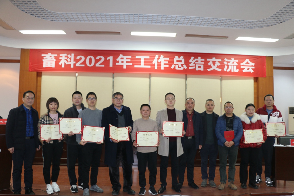 9.四川省畜科飼料有限公司先進工作者_副本.jpg 9.四川省畜科飼料有限公司先進工作者_副本.jpg