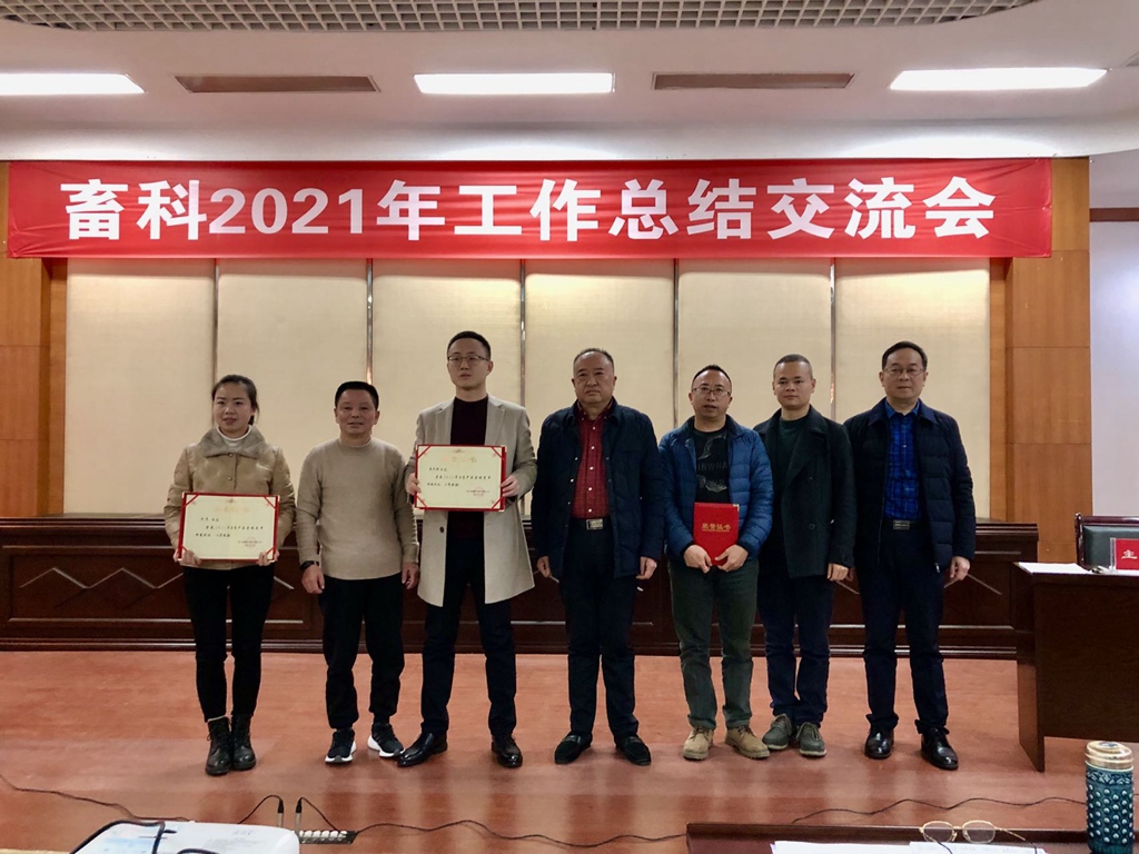 11.自有產品銷售冠亞季軍_副本.jpg 11.自有產品銷售冠亞季軍_副本.jpg